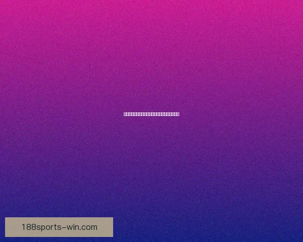 精准体育赛事竞猜分析与投注技巧全方位预测指南