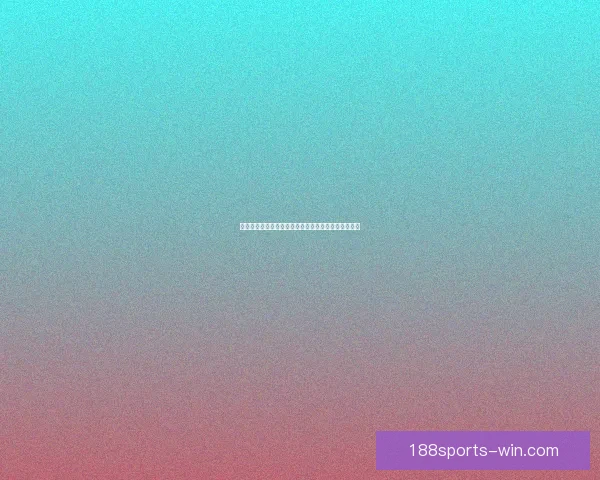 世界杯足球竞猜全攻略：提升胜率与投注技巧全面解析