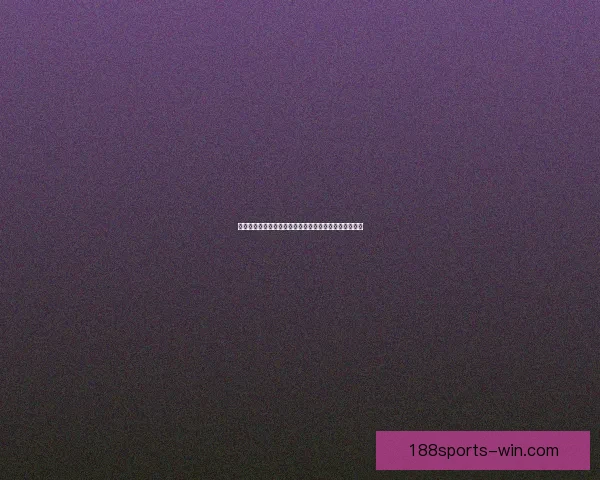 世界杯竞猜热门平台全攻略解析最新玩法与投注技巧指南