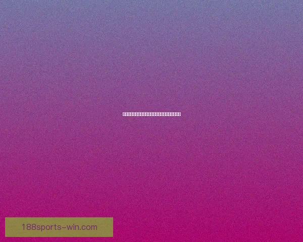 世界杯投注预测技巧分析助你精准预测赛事胜负走势