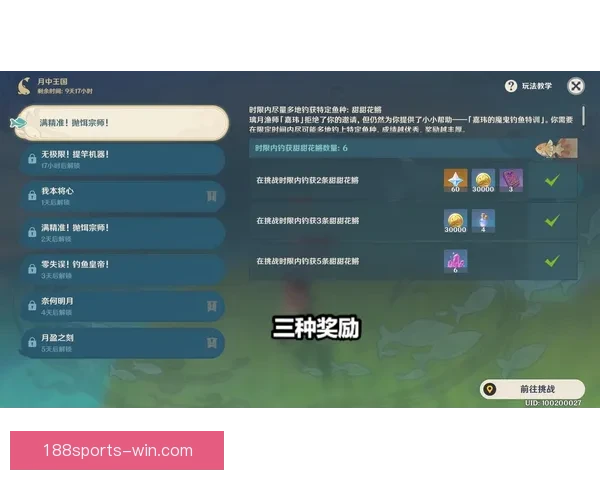 世界杯精彩竞猜玩法攻略尽享足球激情与丰厚奖励体验